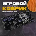 Коврик для мыши и клавиатуры KARAKBP - 900x400x4 мм, XXL, покрытие Slow, для рабочего стола, игровой