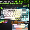 Игровая клавиатура PANTEON M2, мембранная, беспроводная, LED-подсветка MULTICOLOR (152)