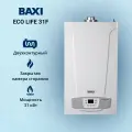 Котел газовый BAXI ECO LIFE 31F (31 кВт) двухконтурный настенный закрытая камера сгорания
