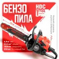 Бензопила HDC HD-C180 шина 35 см (14), 3/8 LP, 1.3 мм, 50 звеньев (HD6210-2)