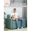 Кресло-кровать раскладное 85х195 Romack Merlin Мята зеленый с ящиком для хранения