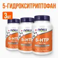 NOW 5-HTP 100mg 120 veg caps (3 упаковки)