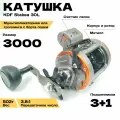 Катушка мультипликаторная металлическая со счетчиком KDF Stakea 30L
