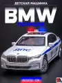 Полицейская машинка ДПС BMW 7 (1:24)