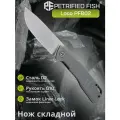 Складной нож Petrified Fish Loco PFB02 GAS сталь D2, рукоять G10 , серый