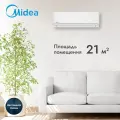 Сплит-система Midea Primary MSAG3-07HRN1-I/MSAG3-07HRN1-O, А-класс