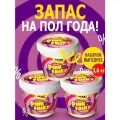 Чистящая паста розовая средство Pink Fairy для уборки 3,6кг