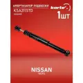 Амортизатор для NISSAN NOTE 06- задний газовый