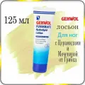 125 мл Лосьон для ног с церамидами Gehwol Fusskraft hydrolipid-lotion - Геволь крем против грибка т трещин
