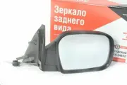 Зеркало бок. /2123/ механ. прав.