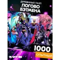 Пазл Логово Бетмена 1000 деталей Опытный