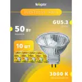 Лампа галогенная точечного освещения Navigator 94 206 JCDR, 50 Вт, GU 5.3, теплый свет 3000К, упаковка 10 шт.