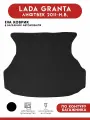 Автомобильный коврик ЭВА (EVA) для Lada Granta (Лада Гранта Лифтбек) в багажник 2011-н. в.