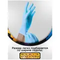 Перчатки нитриловые одноразовые 500шт benovy, текстурированные на пальцах, голубые, размер S, 5 уп по 50 пар
