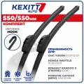 550 550мм Бескаркасные щетки стеклоочистителя KEXITT дворники на GMC Yukon; GMC Якон; Honda Shuttle; Хонда Шуттл; Renault Kangoo 2; Рено Канго 2