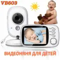 Беспроводная видеоняня Kazanqi Bazar VB603 с радиусом действия до 300 м