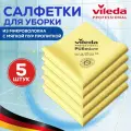 Салфетки для уборки PURmicro Active Vileda Professional, 35х38 см, 5шт желтая, ПУРмикро Виледа