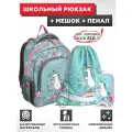 Школьный рюкзак Erich Krause (Эрих Краузе) ErgoLine 15L Rainbow Skate с наполнением (пенал + мешок для обуви)