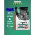 Organix Сухой корм для взрослых кошек с лососем, фруктами и овощами для чувствительного пищеварения, Adult Sensitive Cat Salmon, 10 кг