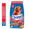 Корм сухой Chappi Сытный мясной обед. С говядиной по-домашнему для собак (15 кг)