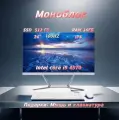 Моноблок 24, Intel Core i5 4570, Windows 10pro, SSD 512ГБ, RAM 16ГБ, Wi-Fi/Bluetooth, белый
