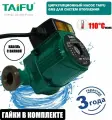 Циркуляционный насос TAIFU GRS 25/4-180