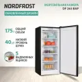 Морозилка BLACK DF 263 BAP NORD