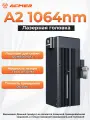 Лазерная гравировальная головка ACMER A2 с модулем красного света, может гравировать металл, совместима с ACMER P1/P2