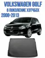 Коврик в багажник Volkswagen Golf 6 хетчбек 2008-2012 / Багажник Фольксваген Гольф 6
