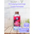 Удобрение HESI Boost, 500 мл