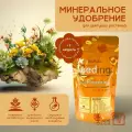 Удобрение GHSC Powder Feeding Short Flowering 125 г. (для растений с коротким периодом цветения)