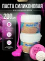 Mold it! - паста для создания силиконовых форм, 200г