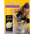 Средство защита для обуви, кроссовок Salton Sport, защита от воды и грязи для кроссовок, 200 мл