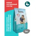 Полнорационный сухой корм Karmy Hypoallergenic Medium & Maxi c Уткой, для собак склонных к пищевой аллергии, 2 кг.