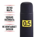 Термос 0,5л нерж/сталь, черный MB 31481 KSMB-31481