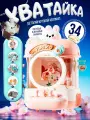 Игровой автомат Хватайка мини, 34 игрушки, для девочек, розовая