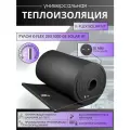 Рулон K-FLEX 25x1000-08 SOLAR HT