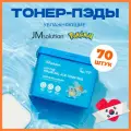 Увлажняющие тонер-пэды для лица с гиалуроновой кислотой JMsolution Toner Pad Easy Care Hyaluronic Acid, 70 штук