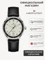 Наручные часы Hamilton American Classic, черный, серебряный, бежевый