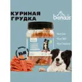 Cушеная куриная грудка для собак, 750г
