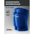 Наколенники для волейбола Jogel Flex Knee, цвет синий, размер XL