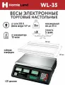Весы торговые HomieLand WL-35 до 35 кг электронные настольные