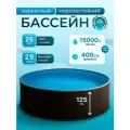 Бассейн морозоустойчивый каркасный 400х125 лаон, цвет каркаса - темное дерево, чаша ПВХ 0,4 мм