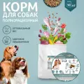 Корм сухой Зоогурман для собак малых и средних пород Urban Life, Индейка 10 кг