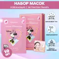 Набор тканевых масок для лица с экстрактом граната Jmsolution Selfie Nourising Pomegranate Mask, Корея 10 штук