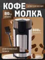 Кофемолка электрическая мощная для кофе и специй металлическая, электрокофемолка