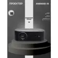 Проектор Everycom HQ11W Global, 1920 x 1080, HDMI, Bluetooth, Wi-Fi, HDR+MEMC