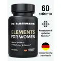 Витамины для женщин, мультивитамины 60 таблеток