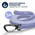 Поводок для собак биотановый 5м KUSAKA ширина 2см для средних и крупных пород