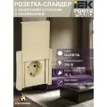 Розетка с заземлением, со шторкой с крышкой, винтовое крепление, цвет Ваниль 16А IP44 IEK FORTE&PIANO FP421